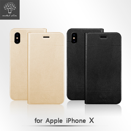 Metal-Slim Apple iPhone X 高仿小牛皮TPU皮套