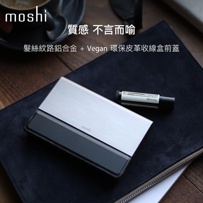 Moshi IonBank 5K 超容量鋁合金行動電源 3330 mAh