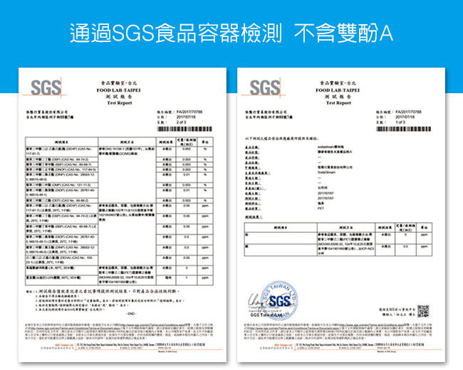 Sodastream金屬寶特瓶1L