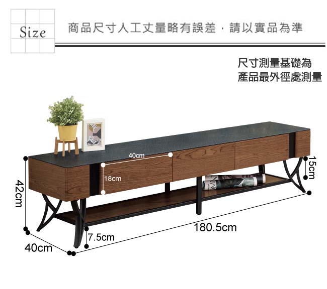 文創集 貝頓時尚6尺岩燒玻璃電視櫃/視聽櫃-180.5x40x42cm免組