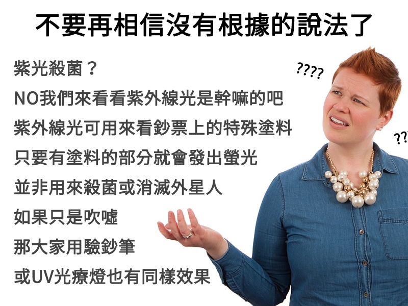 保固升級14個月【大當家 】BS 2500 市售最新款 臺幣/人民幣 點驗鈔機 獨家消光設計