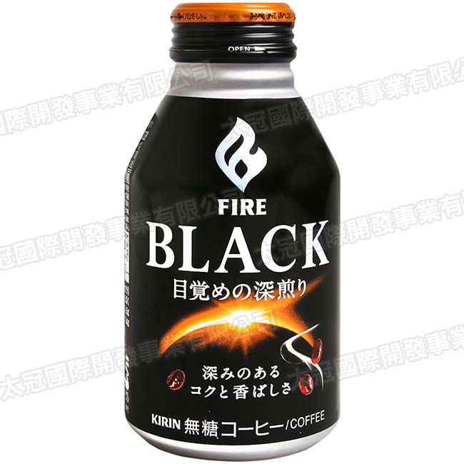 KiRin FIRE 咖啡-BLACK(275ml)