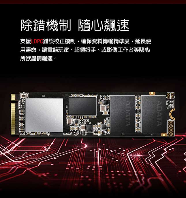 ADATA威剛XPG SX8200Pro 1TB M.2 2280 PCIe SSD固態硬碟| ADATA 威剛