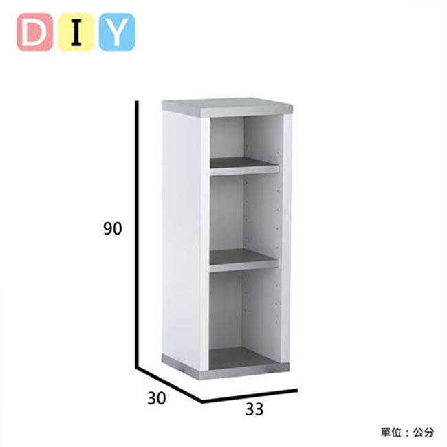 《Accessco》日系雙色三格厚板收納書櫃(33x30x90cm)