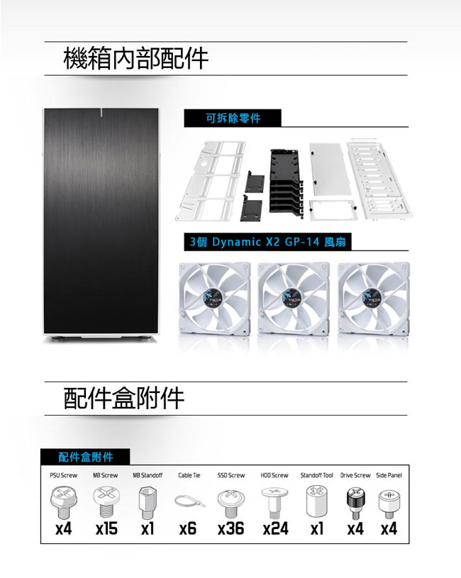 【Fractal Design】 Define R6C 極光白