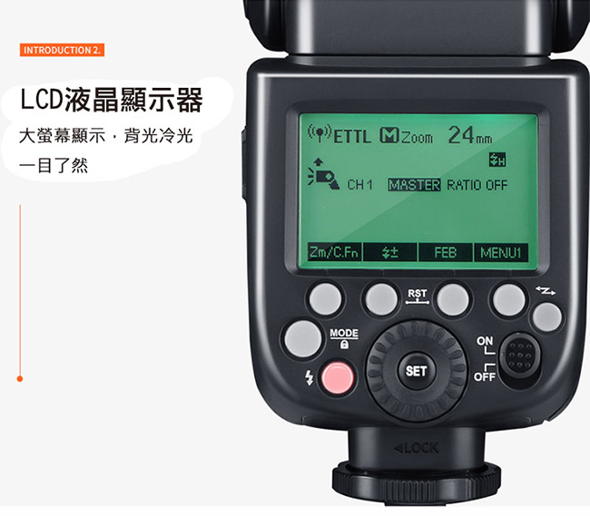 Godox 神牛 TT685 TTL機頂閃光燈 (GN60)