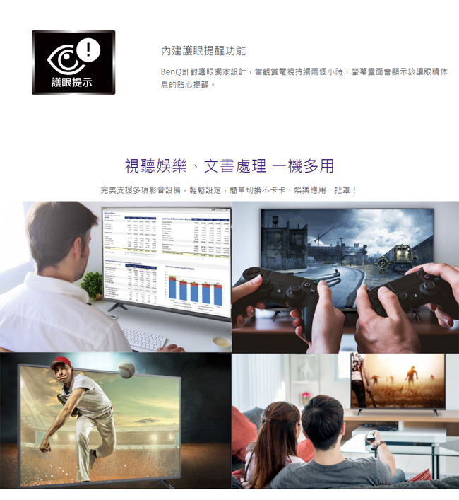 BenQ 40吋 Full HD黑湛屏護眼液晶顯示器+視訊盒 C40-500