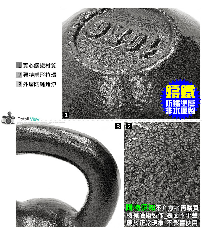 實心鑄鐵10KG壺鈴 10公斤壺鈴 22磅拉環啞鈴 搖擺鈴