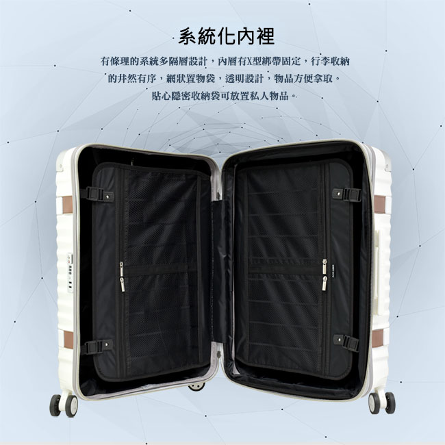 RAIN DEER 賽維亞24+29吋PC+ABS亮面行李箱-顏色任選