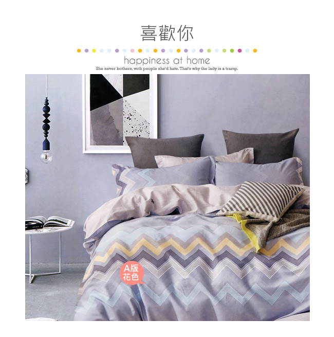 BEDDING-多款-100%棉特大雙人6x7尺薄式床包