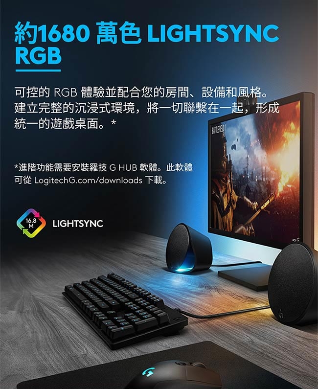 羅技logitech G G813 機械式短軸電競鍵盤-白色| 無線滑鼠| Yahoo奇摩