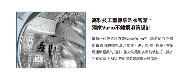 BOSCH博世 10KG 變頻滾筒洗脫洗衣機 WAU28540TC 110V