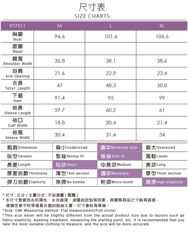 ILEY伊蕾 典雅俏麗蝴蝶結短版羊毛小外套(紫)