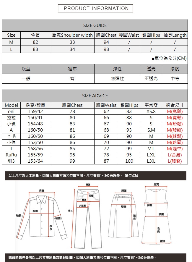 短版刷破牛仔外套 TATA-(S~L)