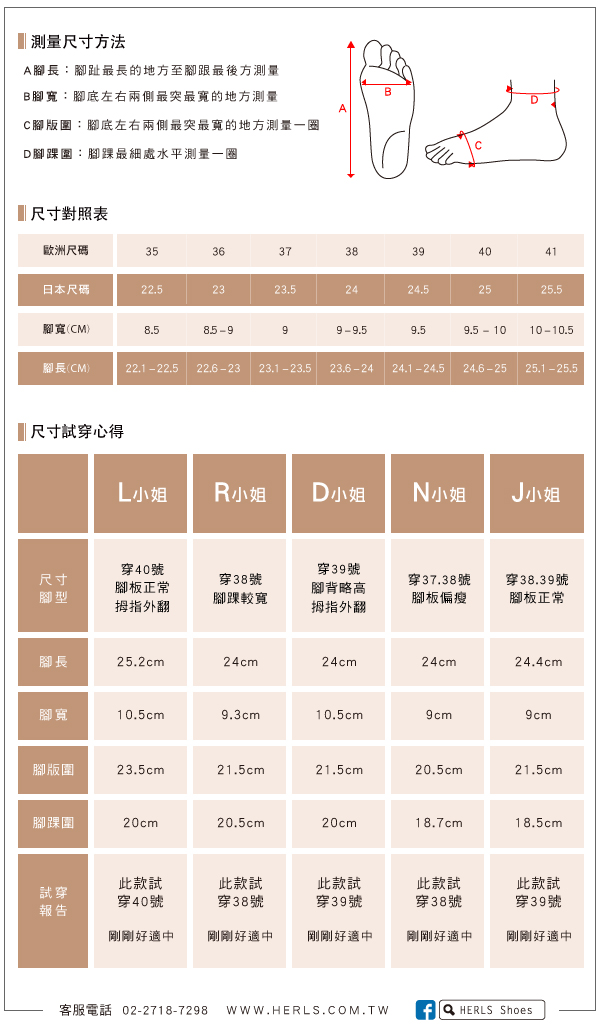 HERLS 隨性自在 全真皮釦環後帶小方頭涼鞋-棕色