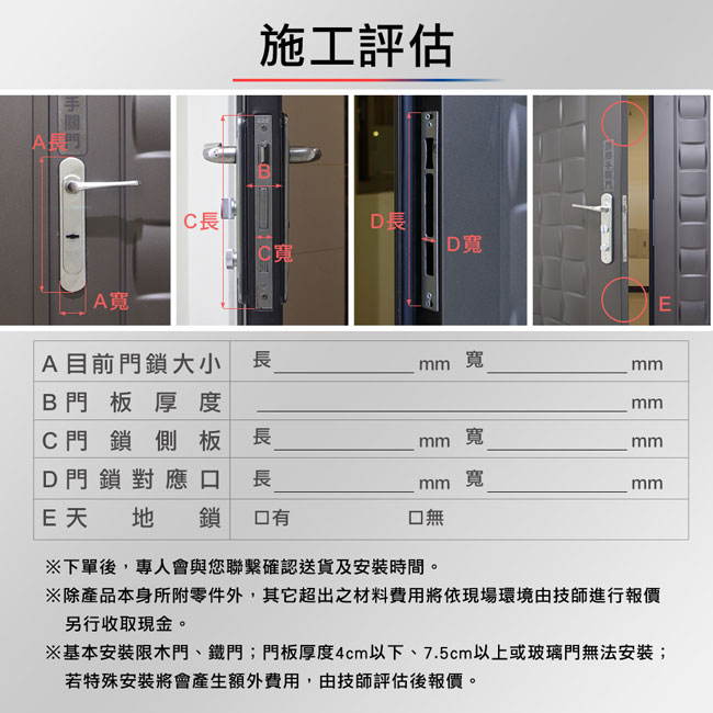 dormakaba密碼/指紋/卡片/鑰匙/APP推拉式智能電子鎖MP-750(附基本安裝)