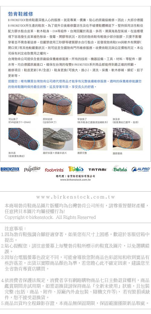 勃肯BIRKENSTOCK1000453MADRID馬德里單片時尚拖(閃亮石紋黑)