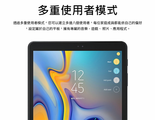 SAMSUNG Galaxy Tab A T590 10.5吋WIFI平板(3G/32G)