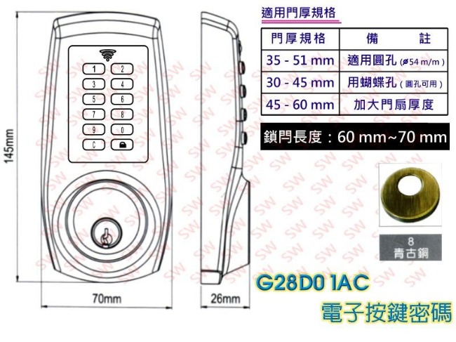 KD502PC 加安 三合一電子鎖 密碼、錀匙、感應卡 青古銅