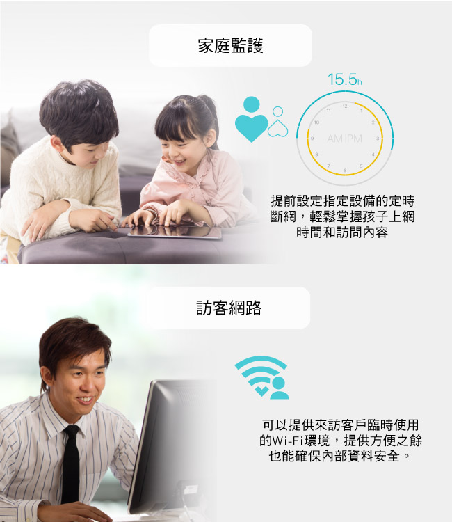 TP-Link TL-WR841N 300Mbps無線網路wifi分享器 路由器