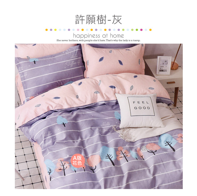 BEDDING-多款-100%棉特大雙人6x7尺薄式床包