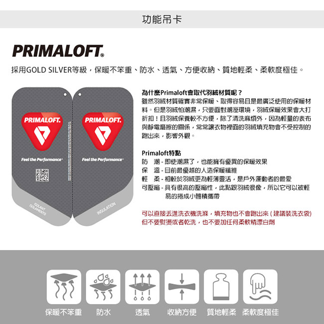 ADISI 女Primaloft超撥水抗風保暖連帽外套AJ1821043【經典黑】