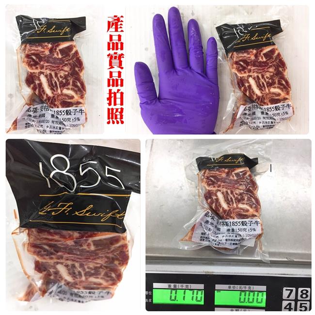 【海陸管家】1855嫩肩骰子牛VS和牛M7骰子牛6包組(每包約150g)