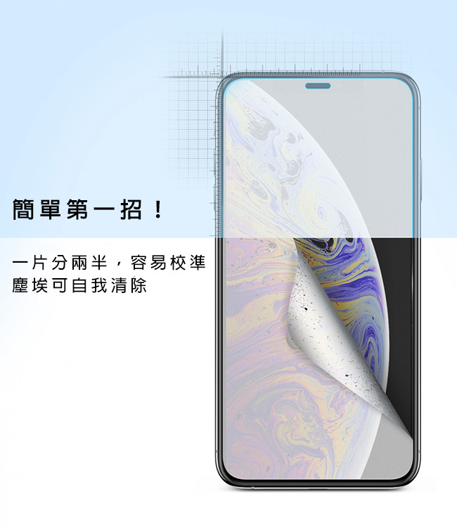 Rearth Apple iPhone Xs Max 滿版抗衝擊螢幕保護貼(兩片裝)