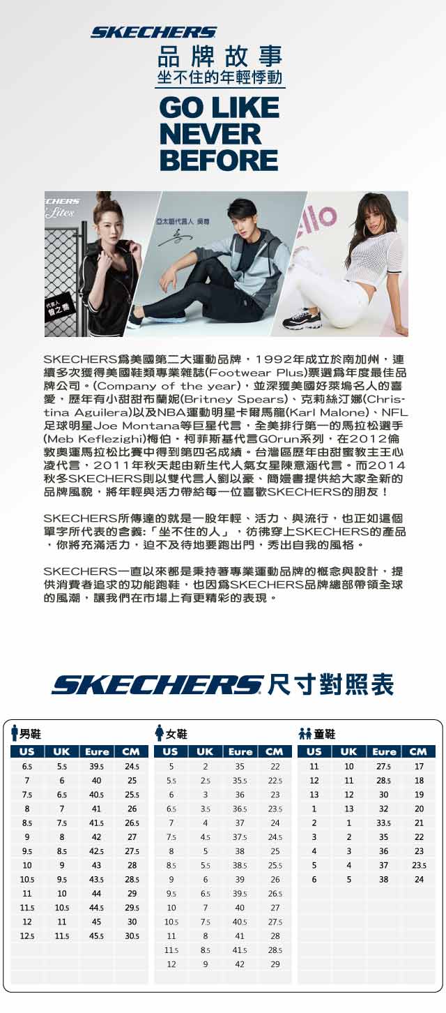 Skechers 慢跑鞋 DLites 2 運動 女鞋