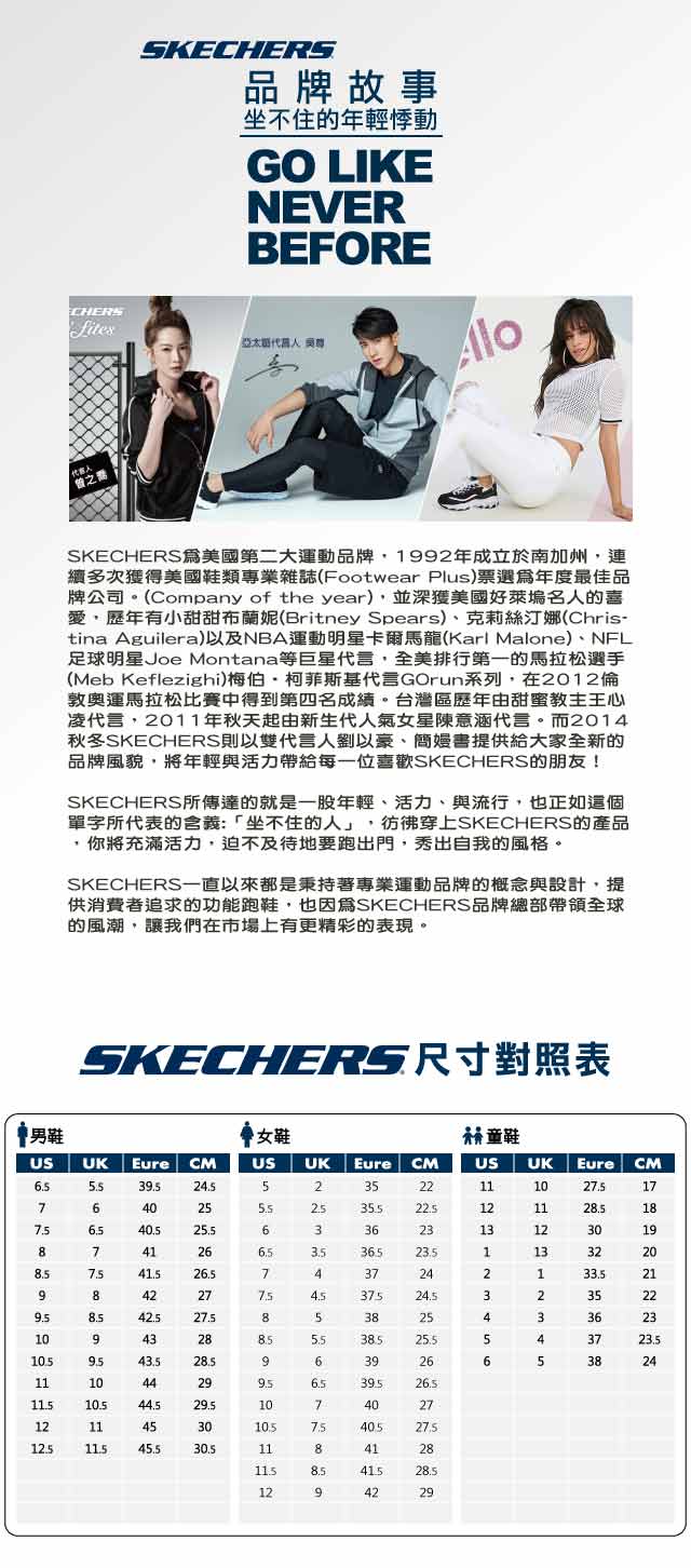 Skechers 休閒鞋 Empress 運動 女鞋