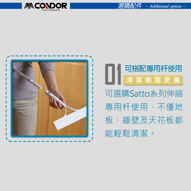 日本山崎satto 可掛式加長刮玻璃水器