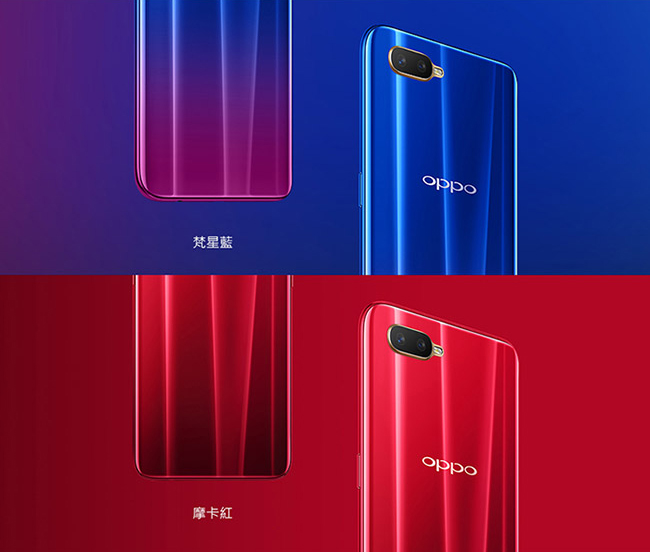 OPPO AX7 Pro(4G/128G)6.4吋 2500萬前鏡頭光感螢幕指紋機