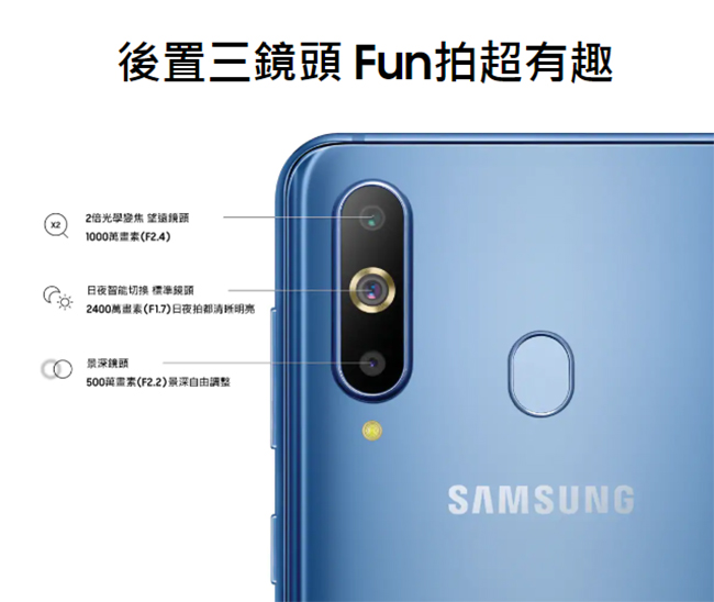 【無卡分期-12期】Samsung Galaxy A8s (6G/128G)智慧手機