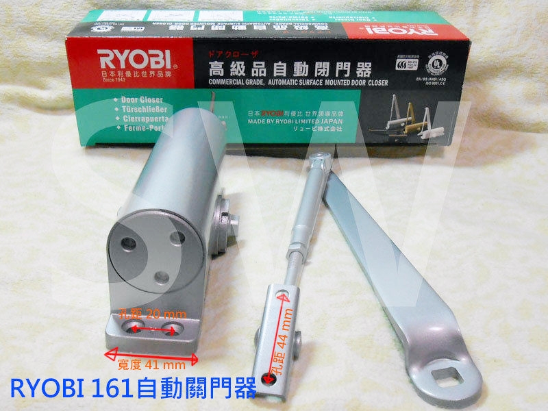 161 日本RYOBI 垂直式安裝 內停檔自動關門器