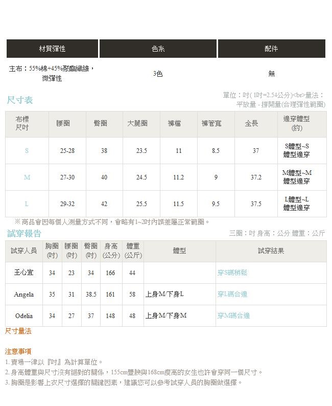 螢光滾邊條抽繩鬆緊腰頭縮口運動棉褲-OB嚴選