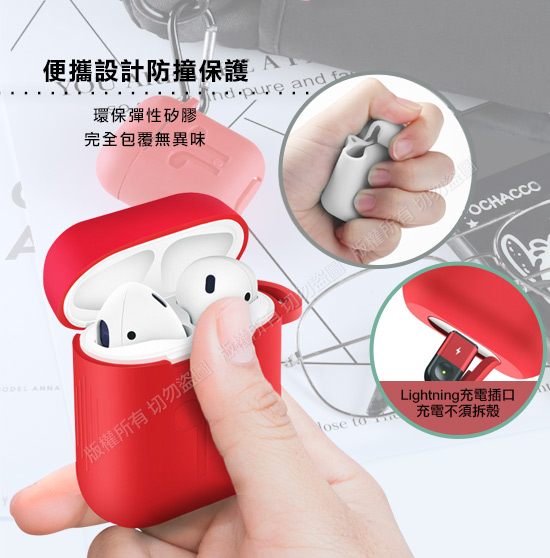 For AirPods 耳機盒保護套 超值五件組