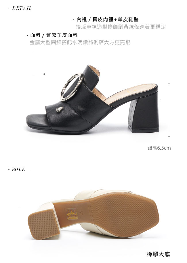 拖鞋 HELENE SPARK 金屬圓釦水滴鑽飾全真皮高跟拖鞋－黑