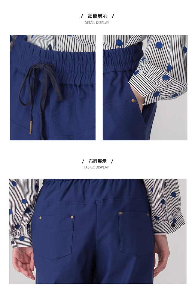 【MOSS CLUB】 寬褲口造型設計-長褲(藍色)