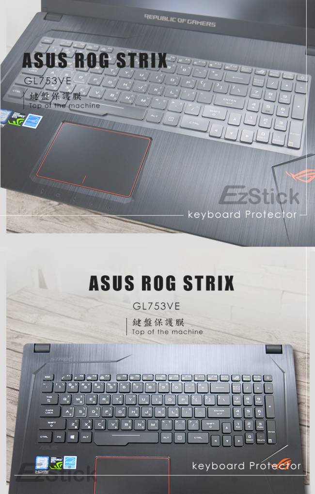 EZstick ASUS ROG STRIX GL753 專用 奈米銀抗菌 TPU 鍵盤膜