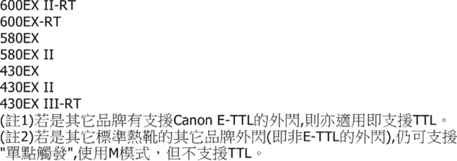 品色Pixel副廠佳能Canon離機線 線長1.8公尺FC-311/S