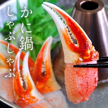 【海陸管家】日本鳥取縣松葉蟹鉗(每包18-21個/共約200g) x5包