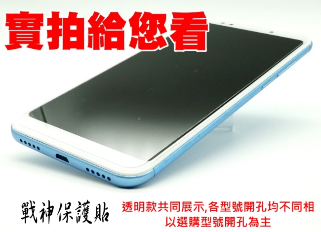 戰神保護貼For:Apple iPhone7/8 4.7 玻璃保護貼-全透明款式(非滿版)