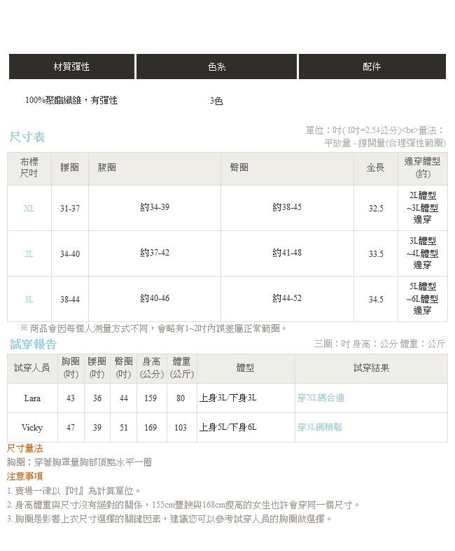 腰鬆緊純色壓紋修身A字中長裙-OB大尺碼