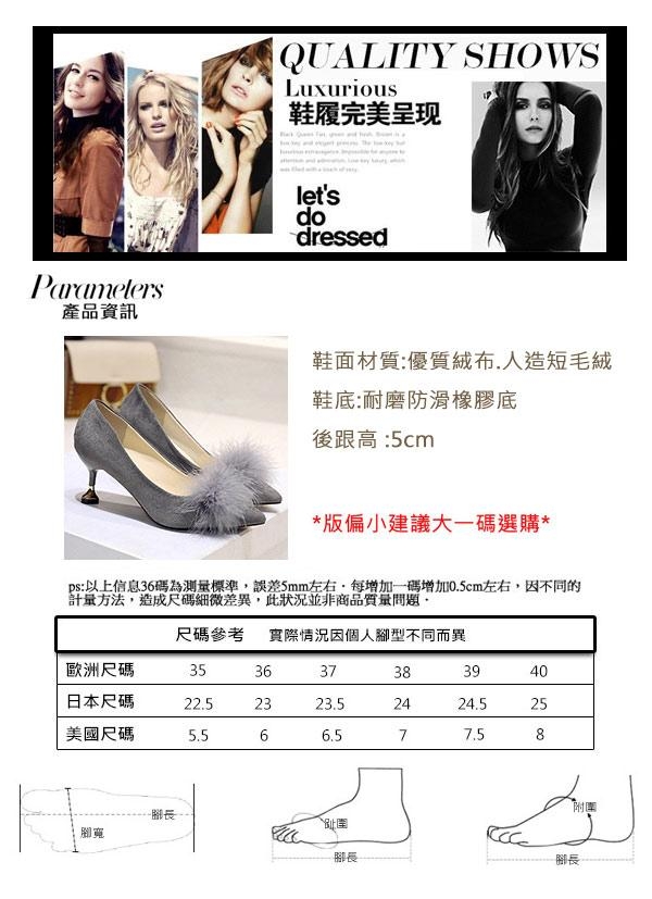 KEITH-WILL時尚鞋館 優雅經典百搭尖頭中跟鞋-黑色