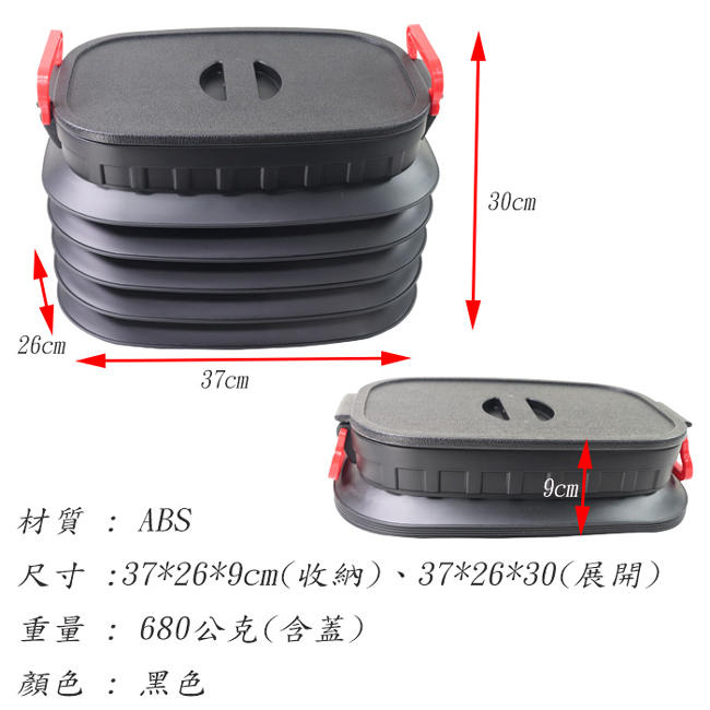 OMAX多用途摺疊伸縮收納桶-1入(贈超值魔術頭巾-5入-顏色隨機)-8H