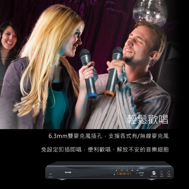 DIKE HDMI娛樂影音DVD播放器 DVD210