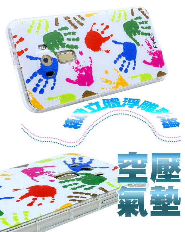 PKG ASUS Zenfone3 5.5吋 彩繪空壓氣囊保護殼-浮雕彩繪-繽紛手掌
