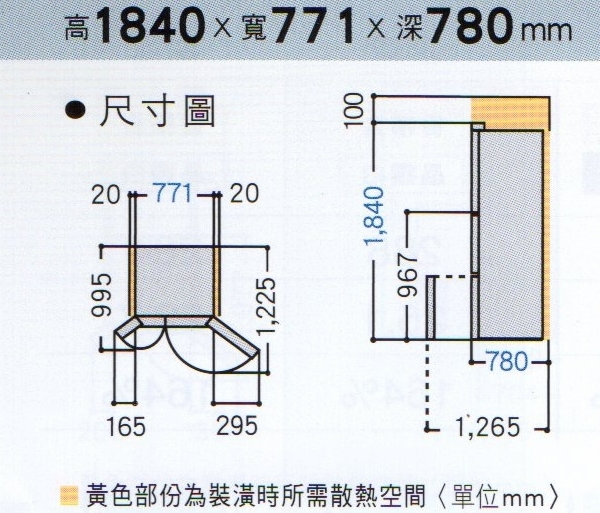 [無卡分期-12期]國際牌 610L 1級變頻4門電冰箱 NR-D610NHGS