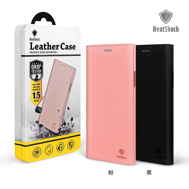 HeatShock ASUS ZenFone5 2018/5Z 曲面編織磁吸皮套