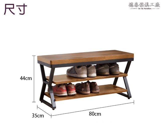 D&T 德泰傢俱 馬克斯工業生活2.7尺雙面座鞋櫃-80x35x44cm